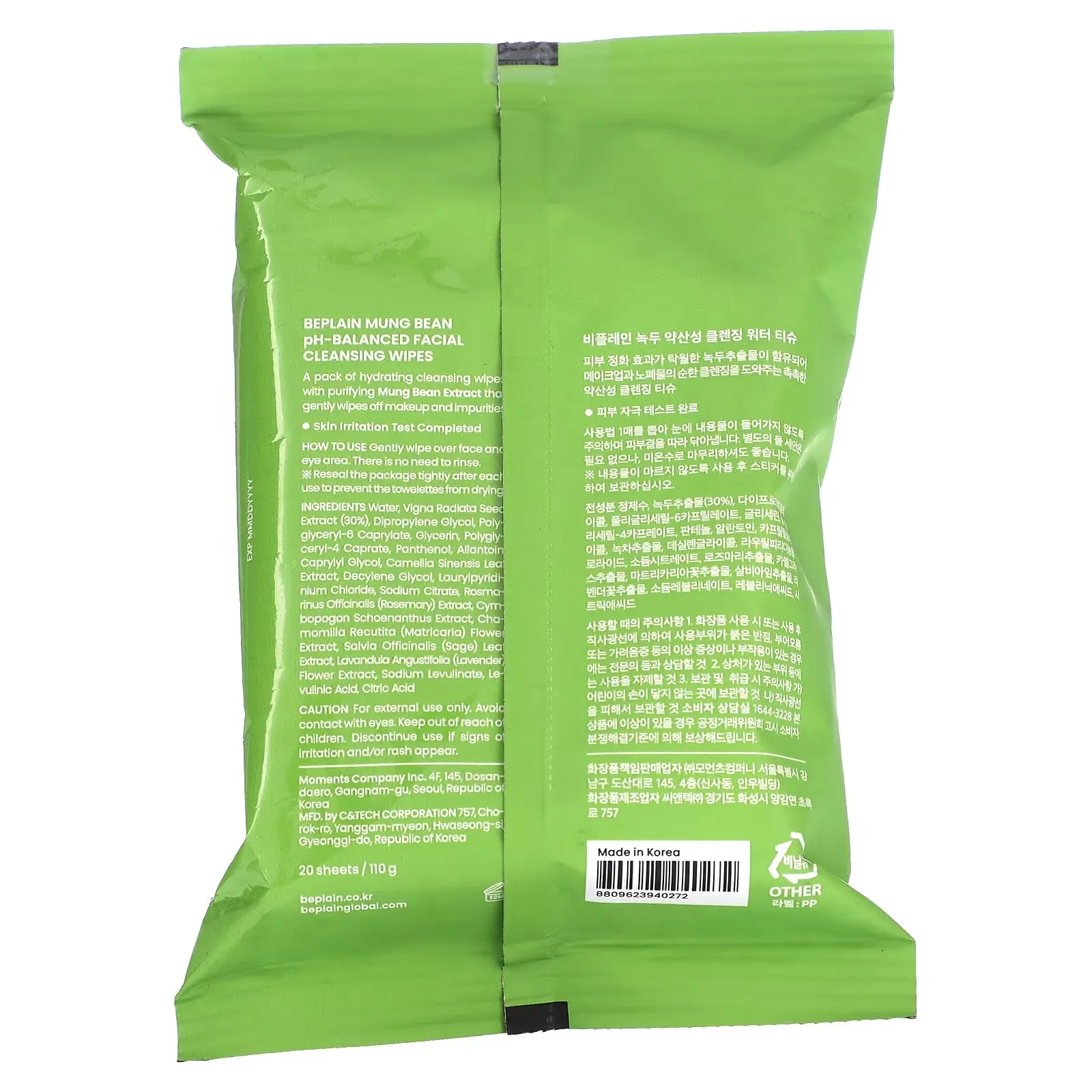 Beplain Facial Cleansing Wipes with Mung Beans, 20 pcs. in packaging